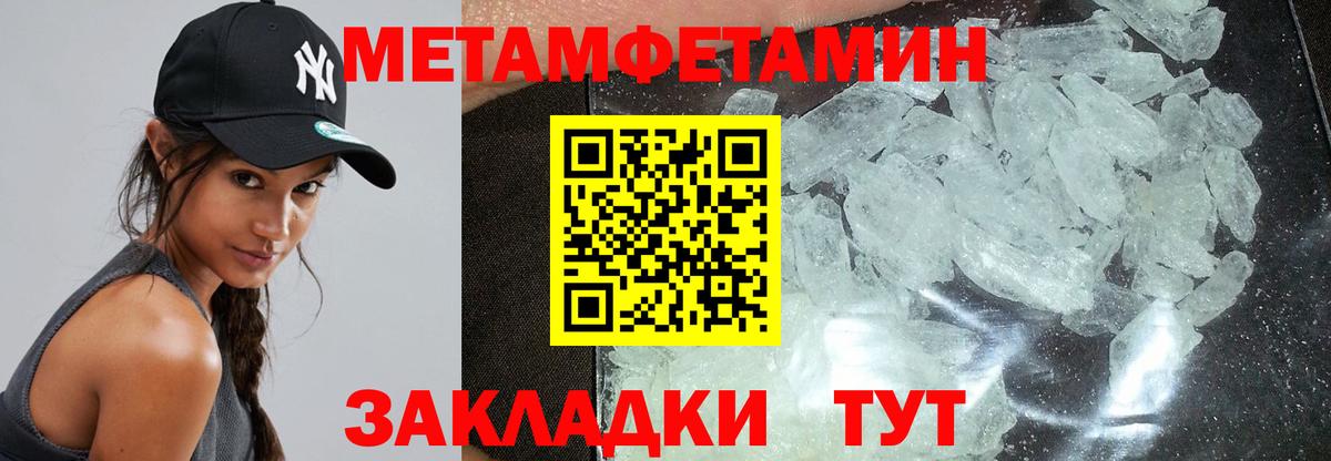 Amphetamine Premium  Вход с VPN  Амфетамин  Саров 