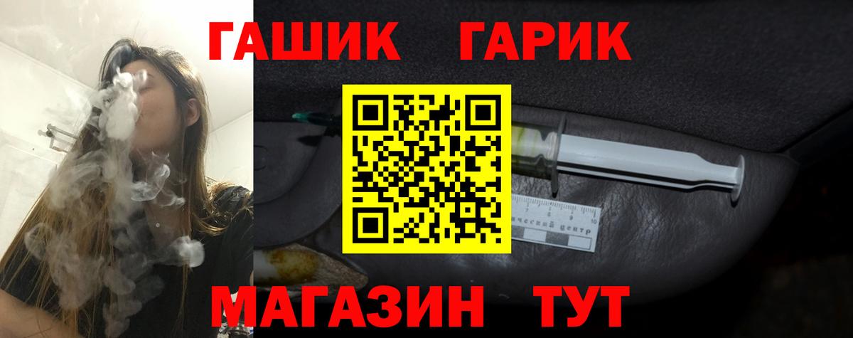 Гашиш AMNESIA HAZE  ГАШИШ hashish  Вход с VPN  Саров 