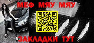 меф VHQ Будённовск
