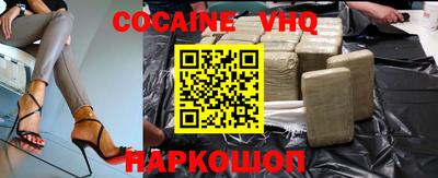 меф VHQ Будённовск