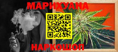 гидропоника Бугуруслан