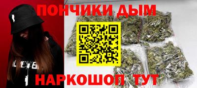 меф VHQ Будённовск
