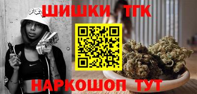 меф VHQ Будённовск