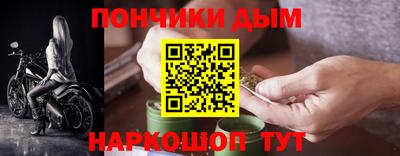 меф VHQ Будённовск