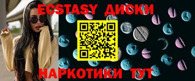 наркотики Бузулук