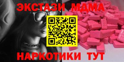 меф VHQ Будённовск