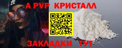гидропоника Бугуруслан