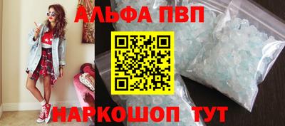 меф VHQ Будённовск