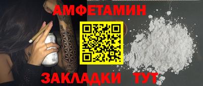 меф VHQ Будённовск