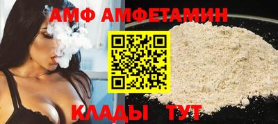меф VHQ Будённовск