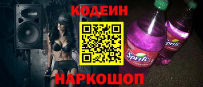наркотики Бузулук