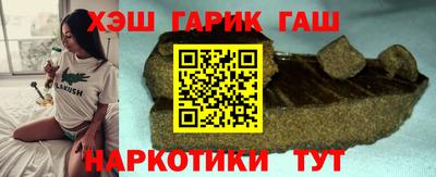 наркотики Бузулук