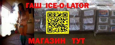 меф VHQ Будённовск