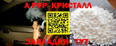 меф VHQ Будённовск