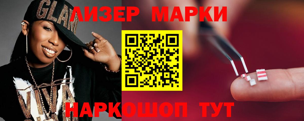 Лсд 25 экстази  Лсд 25 экстази кислота  Саров  Вход с VPN  LSD-25 экстази кислота 