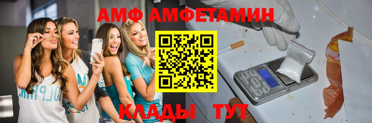 МЕТАМФЕТАМИН пудра  Вход с VPN  МЕТАМФЕТАМИН пудра  Саров 