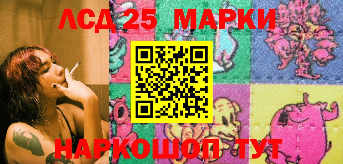 Марки N-bome  Вход с VPN  Саров  Марки NBOMe 1,5мг  Марки NBOMe 1,5мг 