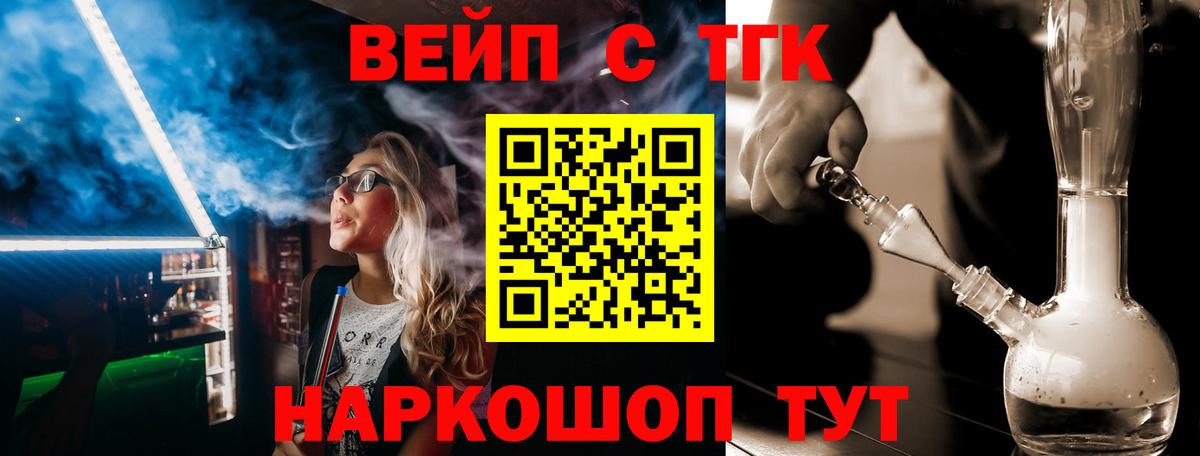 Дистиллят ТГК жижа Саров