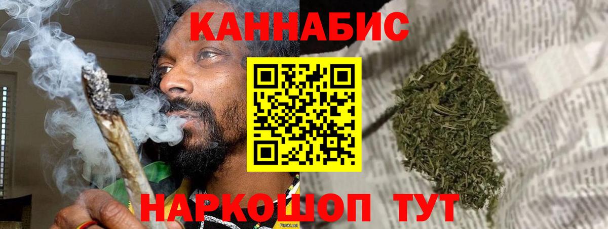 Марихуана LSD WEED Саров